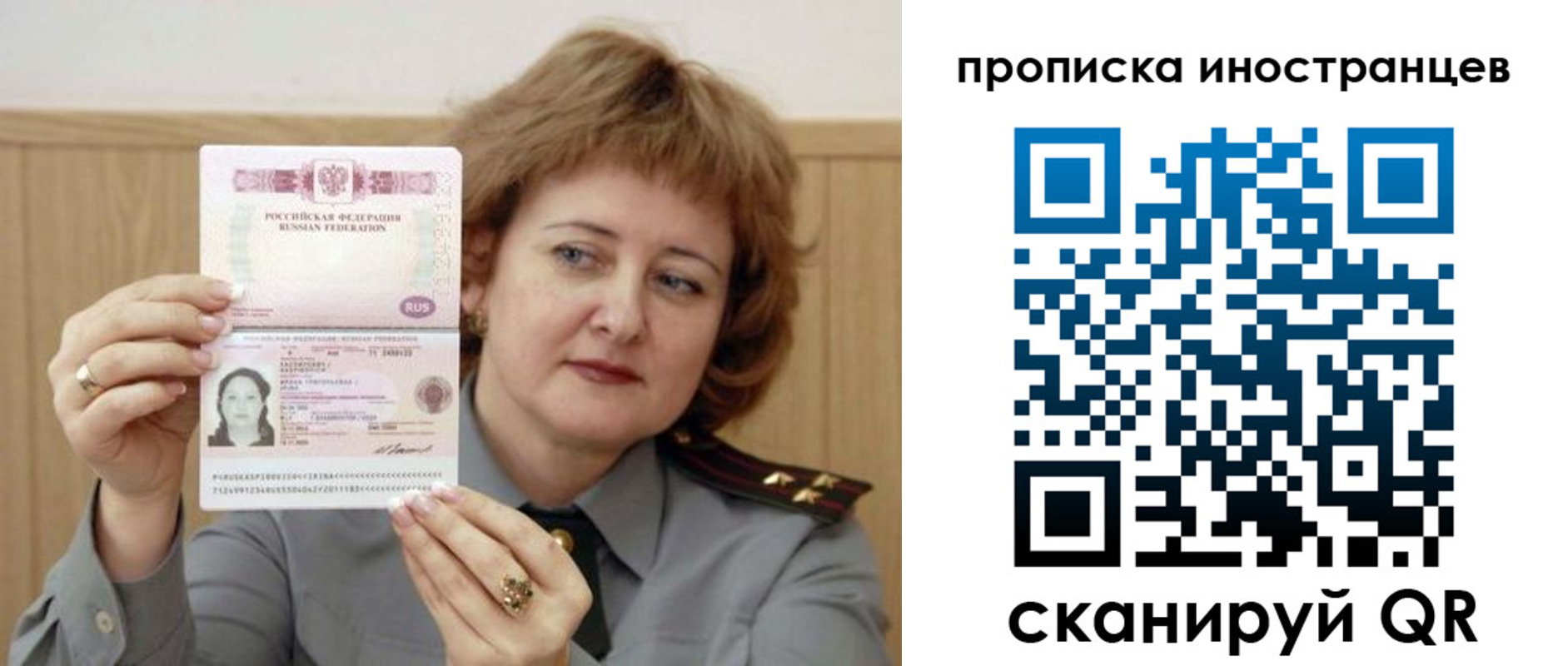 регистрация для школы в Раменском